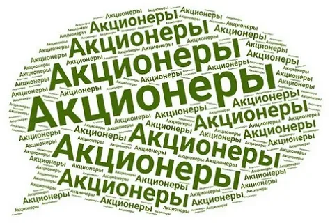 Новости для акционеров АО НИИ "Ярсинтез" - 17.05.2024
